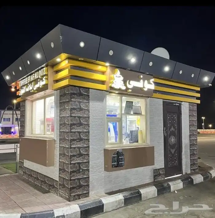 كوفي بجميع اغراضه للبيع السعر مغري 7