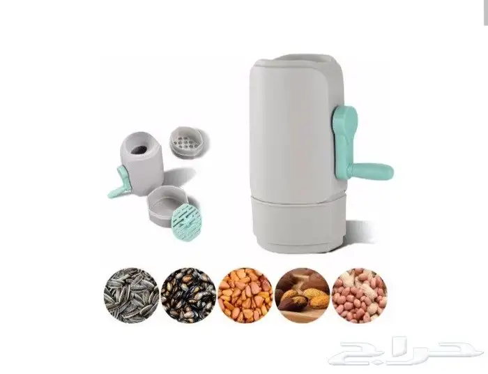 قشاره المكسرات اليدويه 0