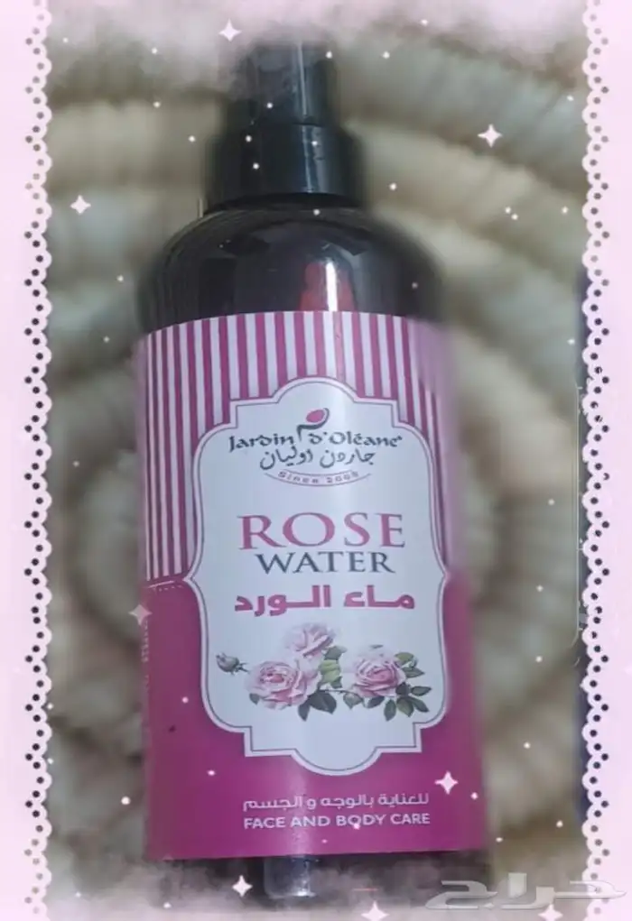 مستلزمات الحمام المغربي 13