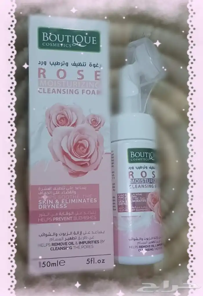 مستلزمات الحمام المغربي 12