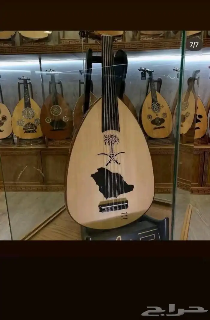 عود مستعجل 0