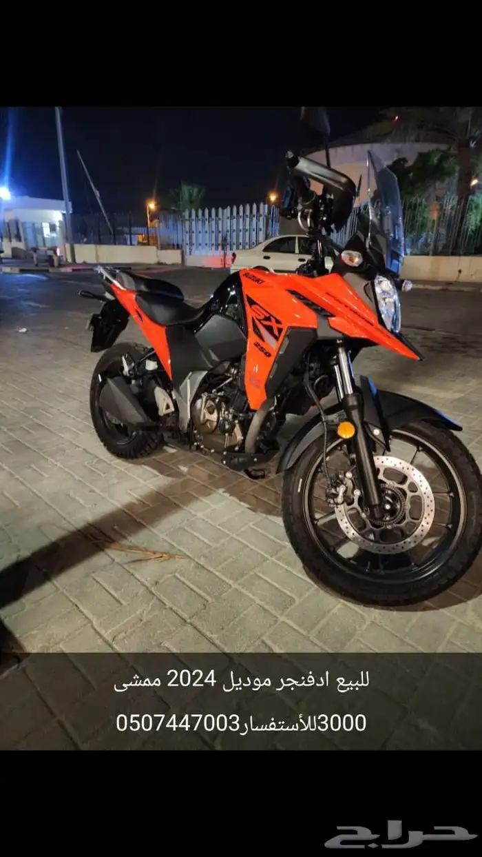 للبيع ادفنشر 0