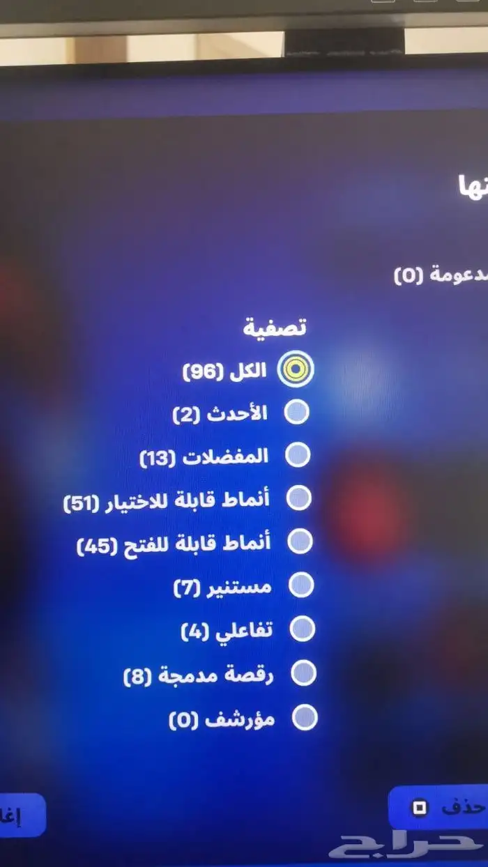 حساب فورت ممتاز 7