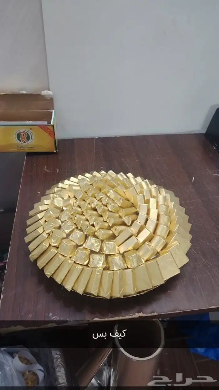 معلم رص صواني شوكلت مكشوف مغلف. 2