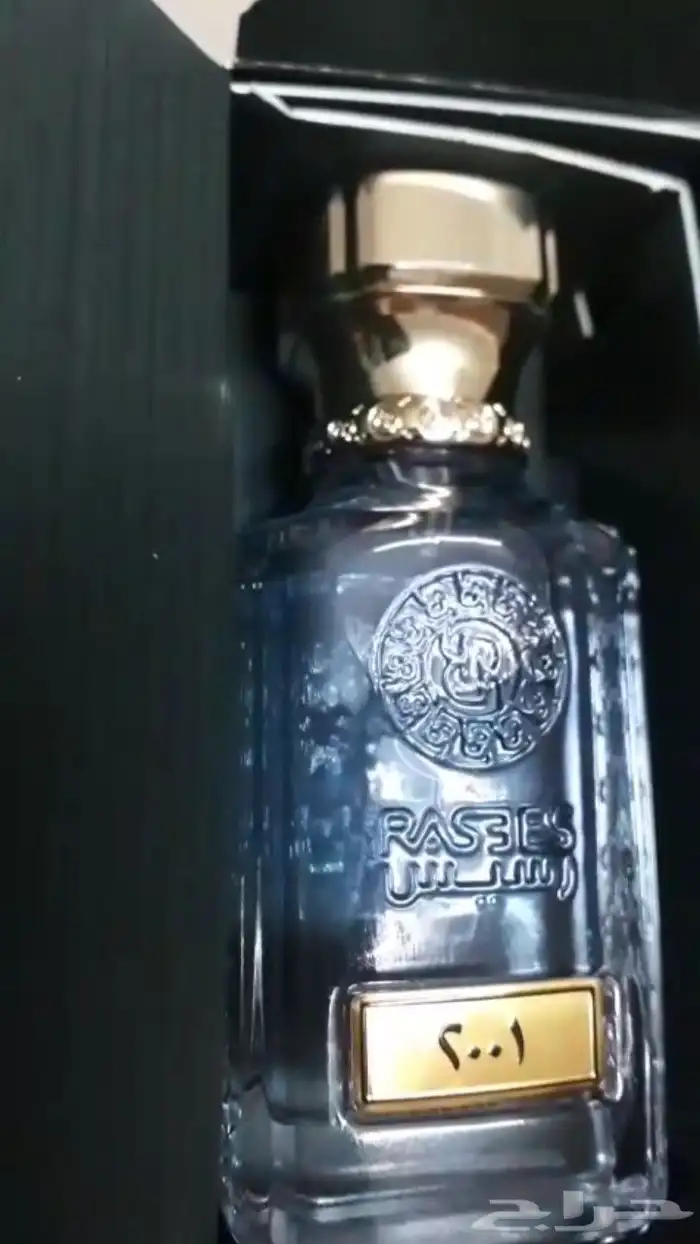 عطور رسيس مع هديه قسيمة شرايية 0