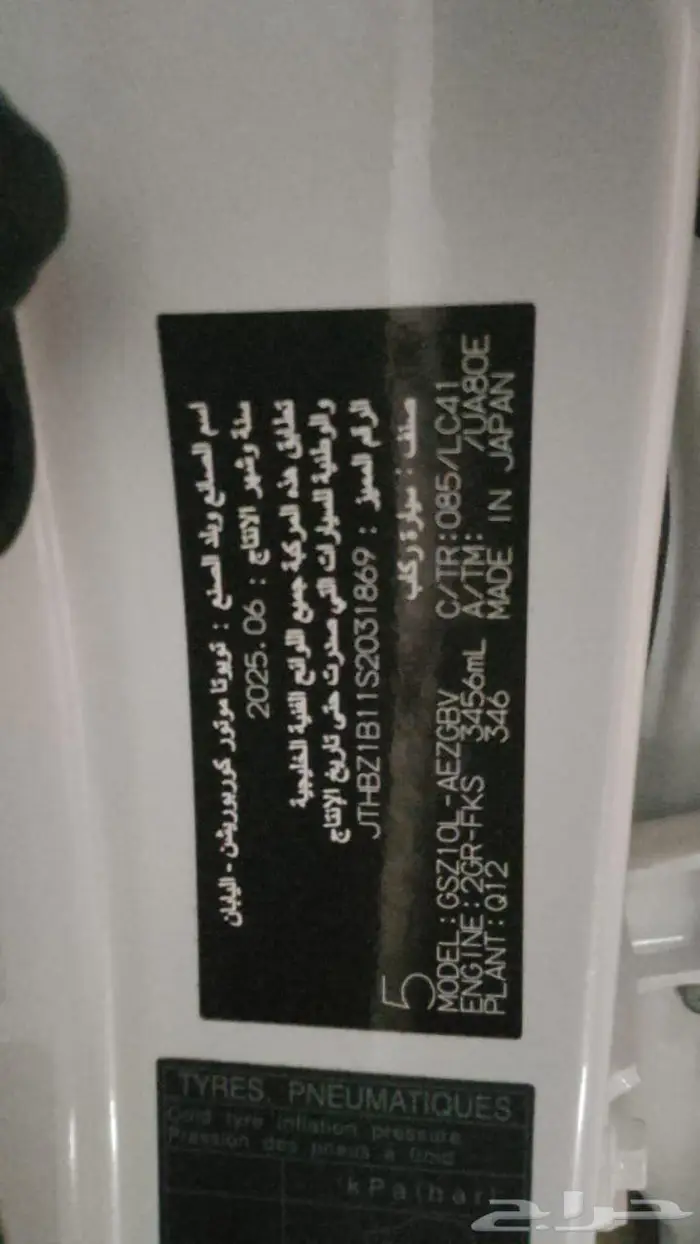 لكزس es350 dd سعودي 4