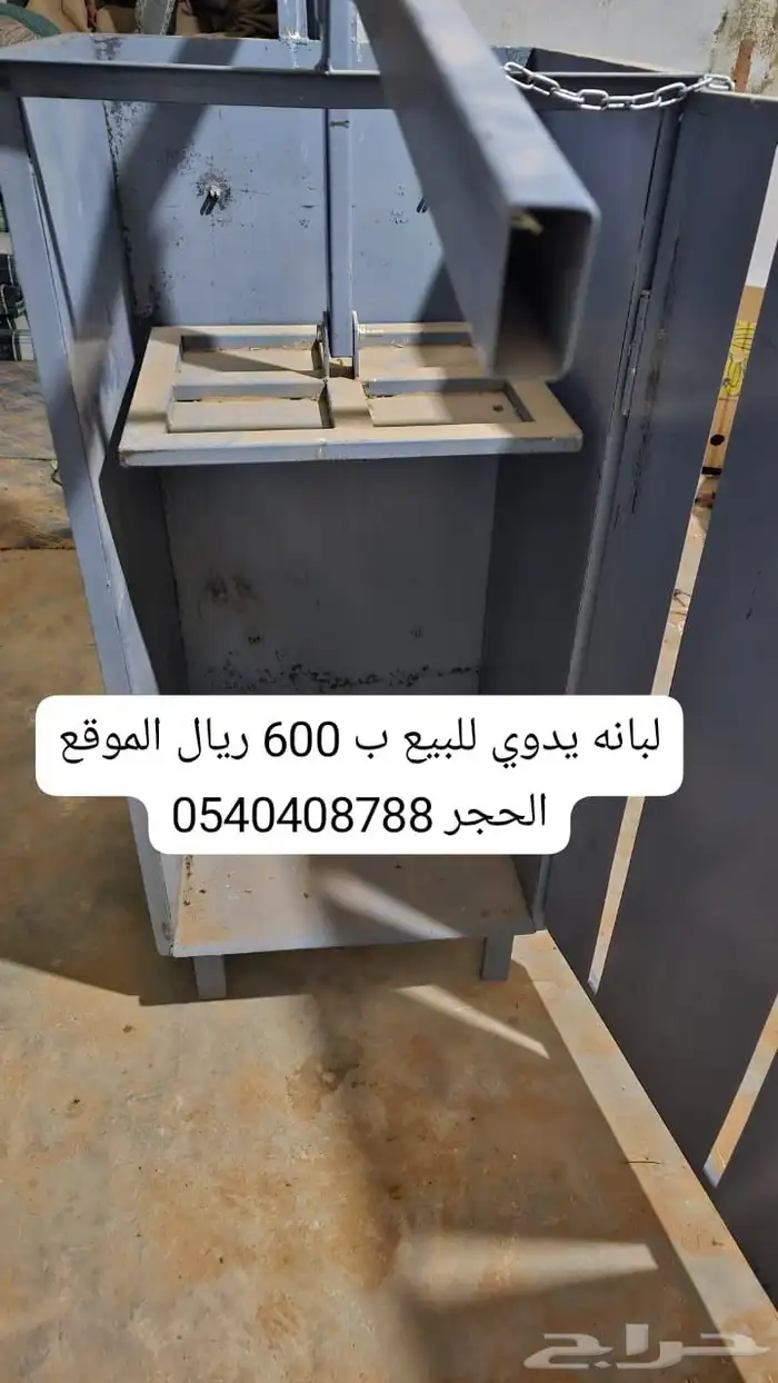 لبانه كبس يدويه برسيم اعشاب 0