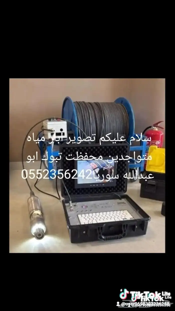 كشف ابار مياه وتصوير ابار مياه وحفار وموسير عسر بوصه 7
