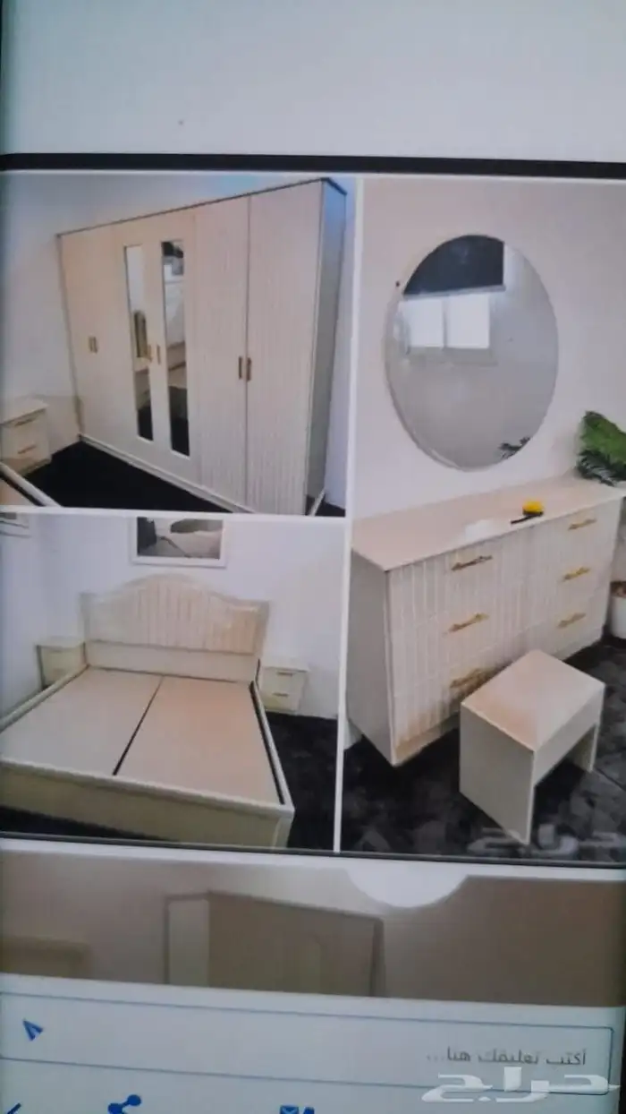 . عرض الجمعة المميز   للسراير والدولايب والغرف   MOVA Furn 6