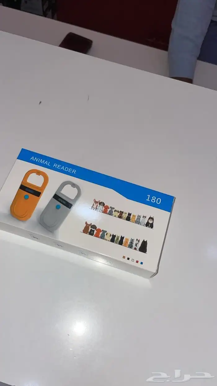 قارئ شرائح الابل والخيول 1