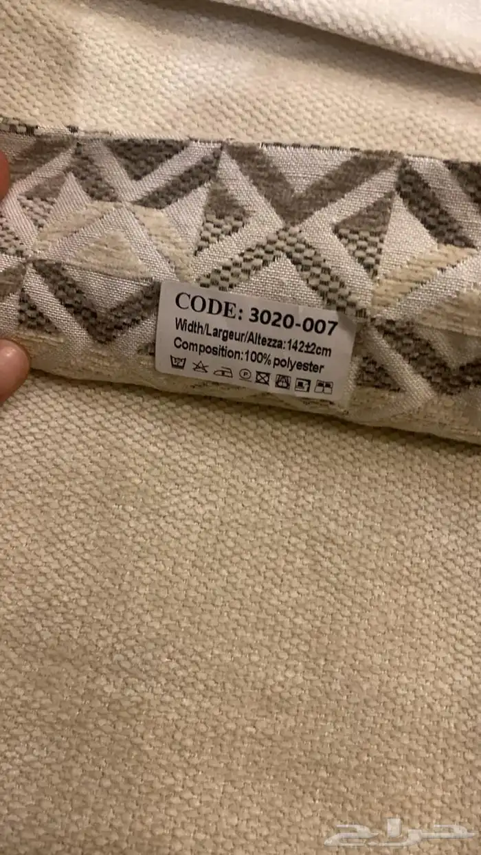 فرش الطموح للتنجيد 4