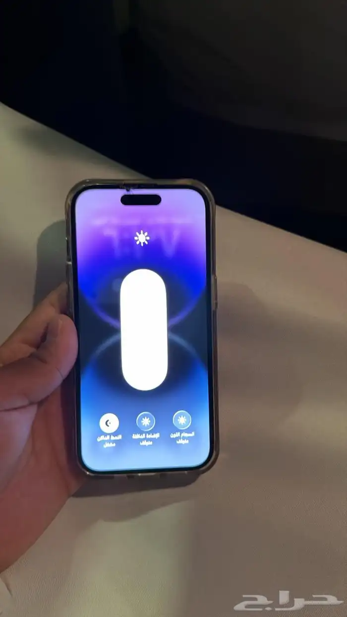 ايفن برو 14 0