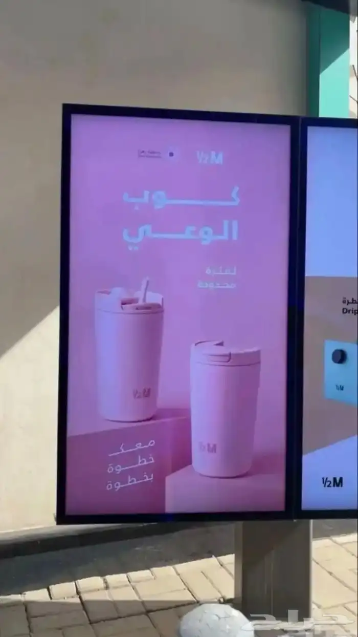 مق هاف مليون 0