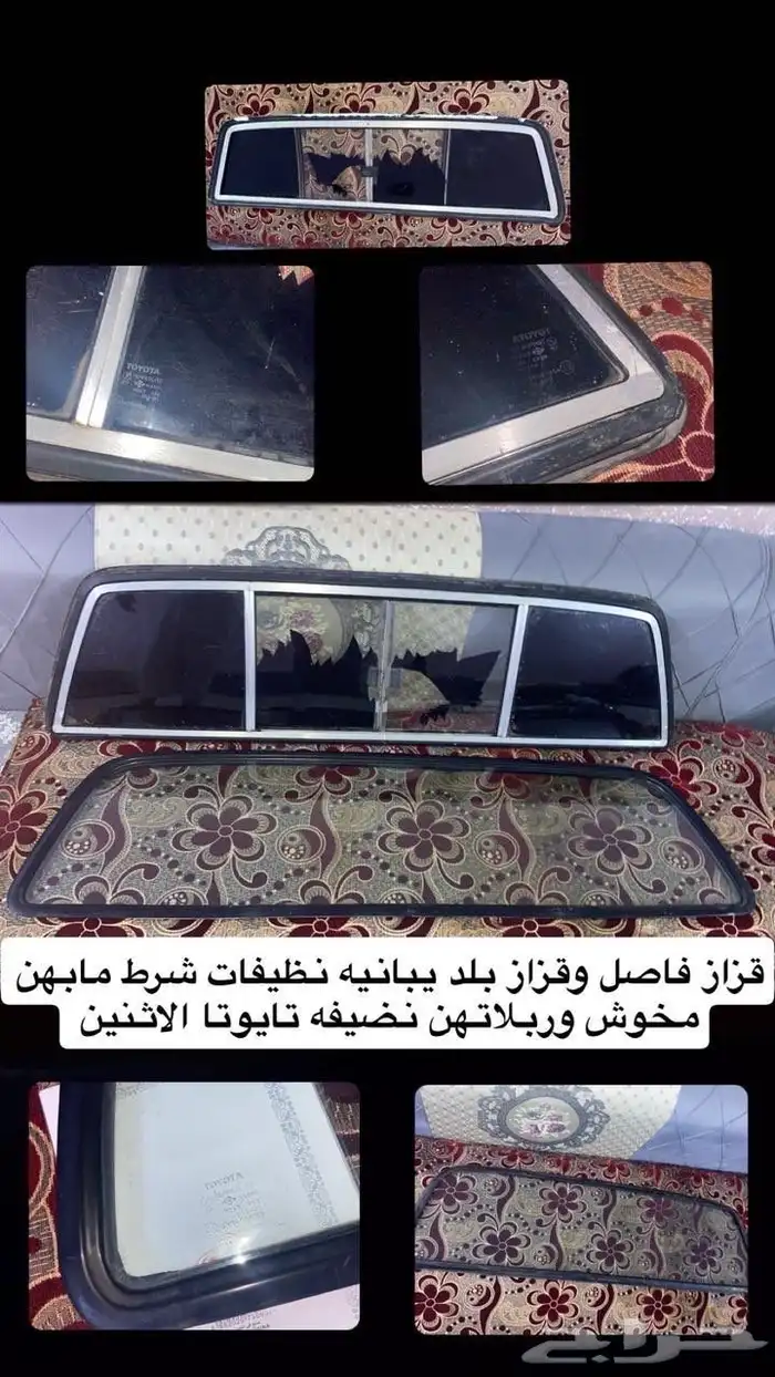 قزاز هليكس 0