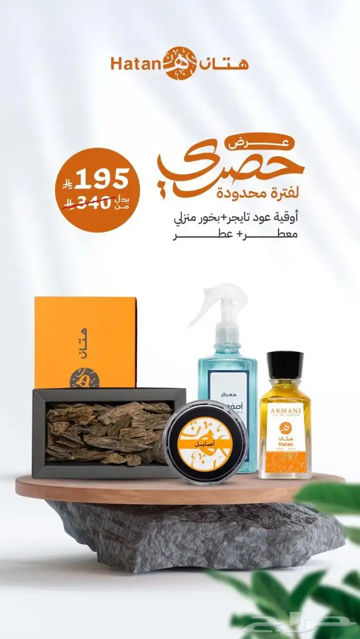 عروض تخفيضات 0