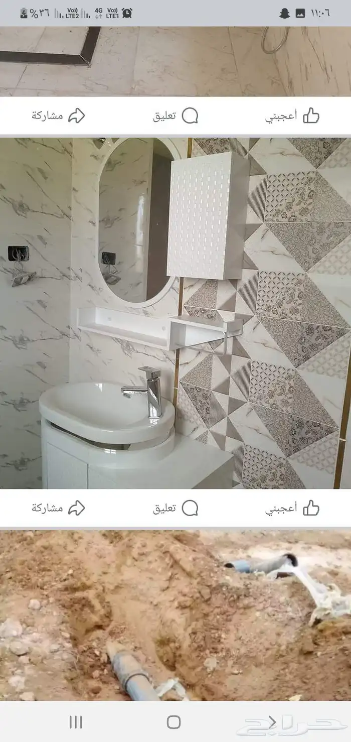 السلام عليكم موجود معلم سباكه ولياسه وتشطيب كامل في جميع أنح 2