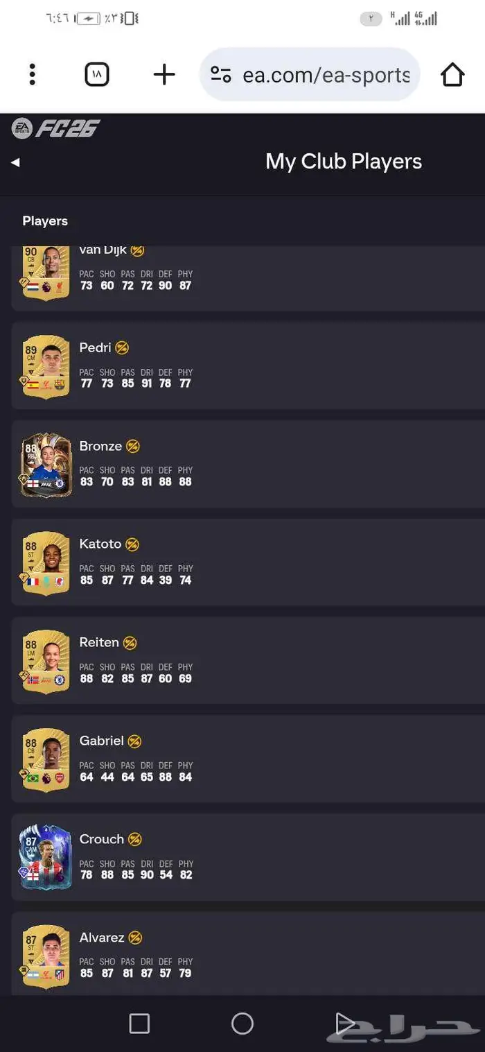 تشكيلة فيفا 26 حساب فيفا سوني 2