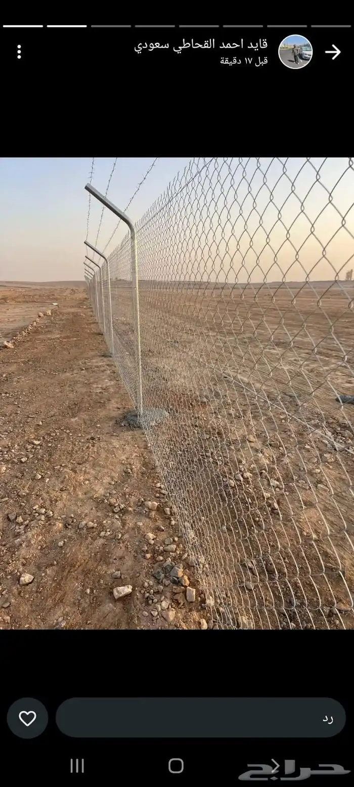 تركيب شبك سياج 1