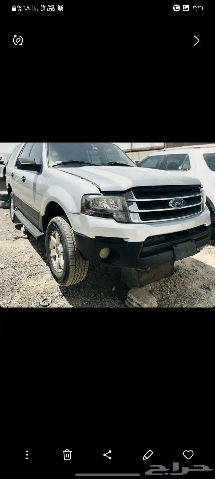 الرياض تشليح الحائر 3