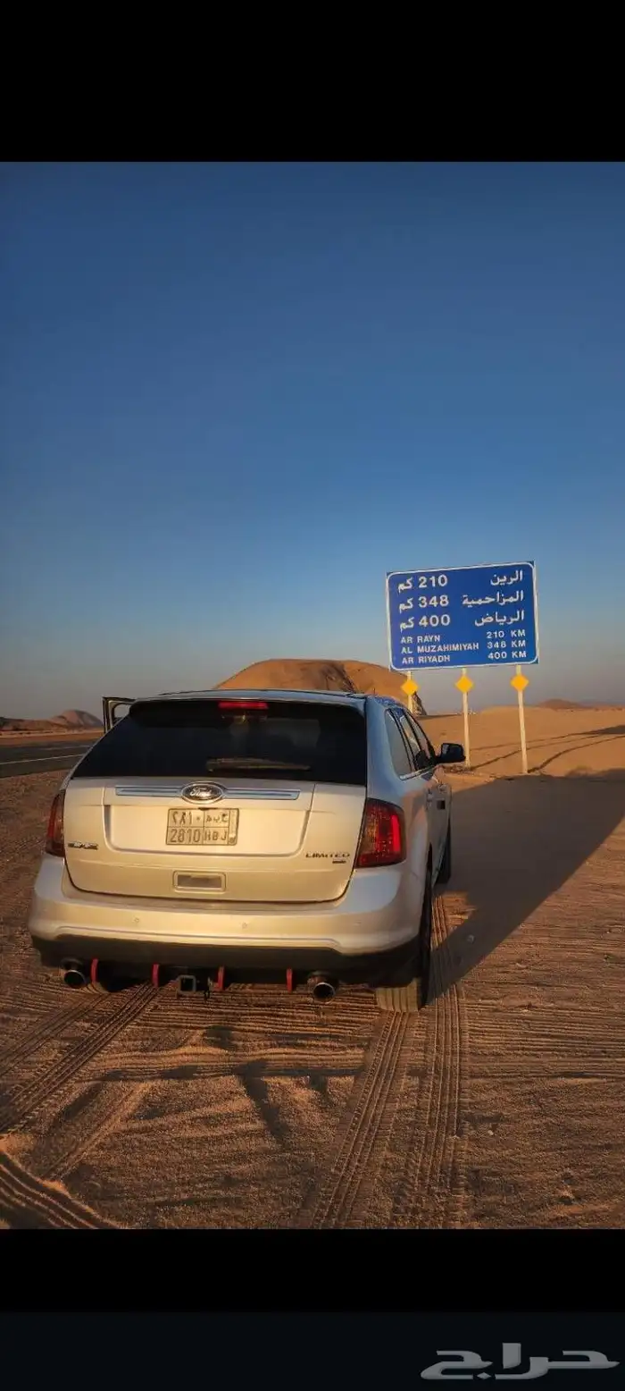 ايداج 2012 المكينه سليمه في المندق 1