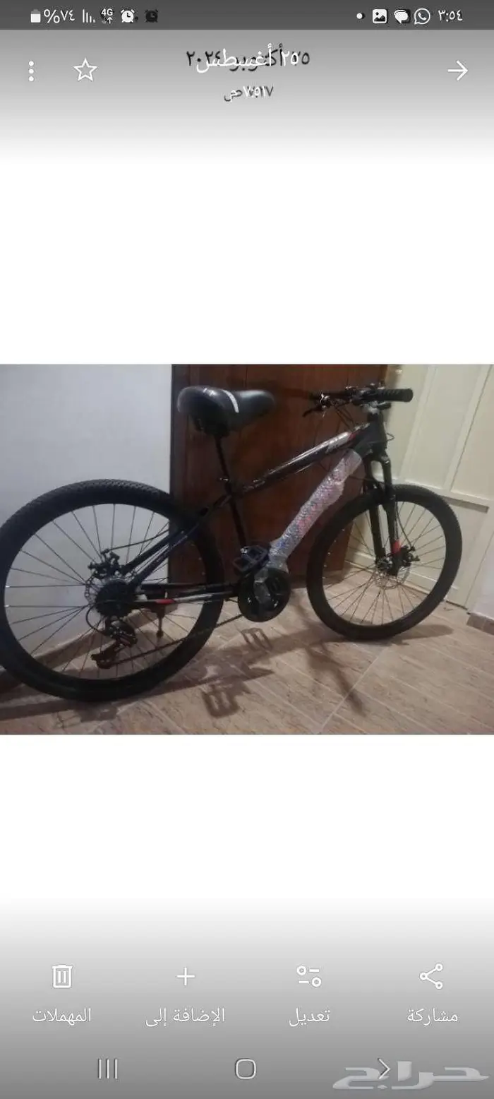 دراجة للبيع اخت الجديدة 0