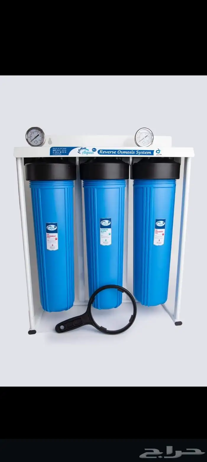 جامبو ثلاثي ب550 0