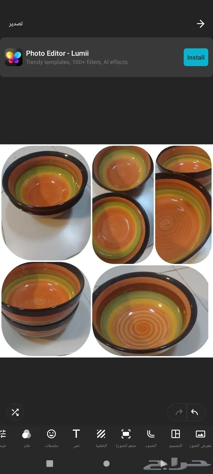 أواني منزلية صحون بايركس 0