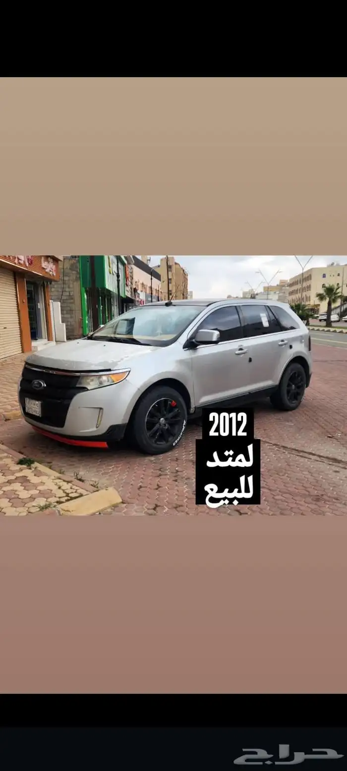 ايداج 2012 المكينه سليمه في المندق 4