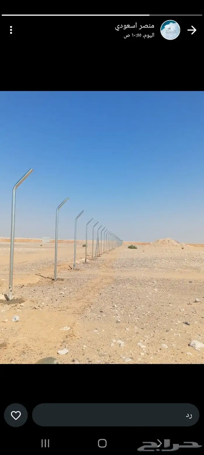 تركيب شبك سياج 0