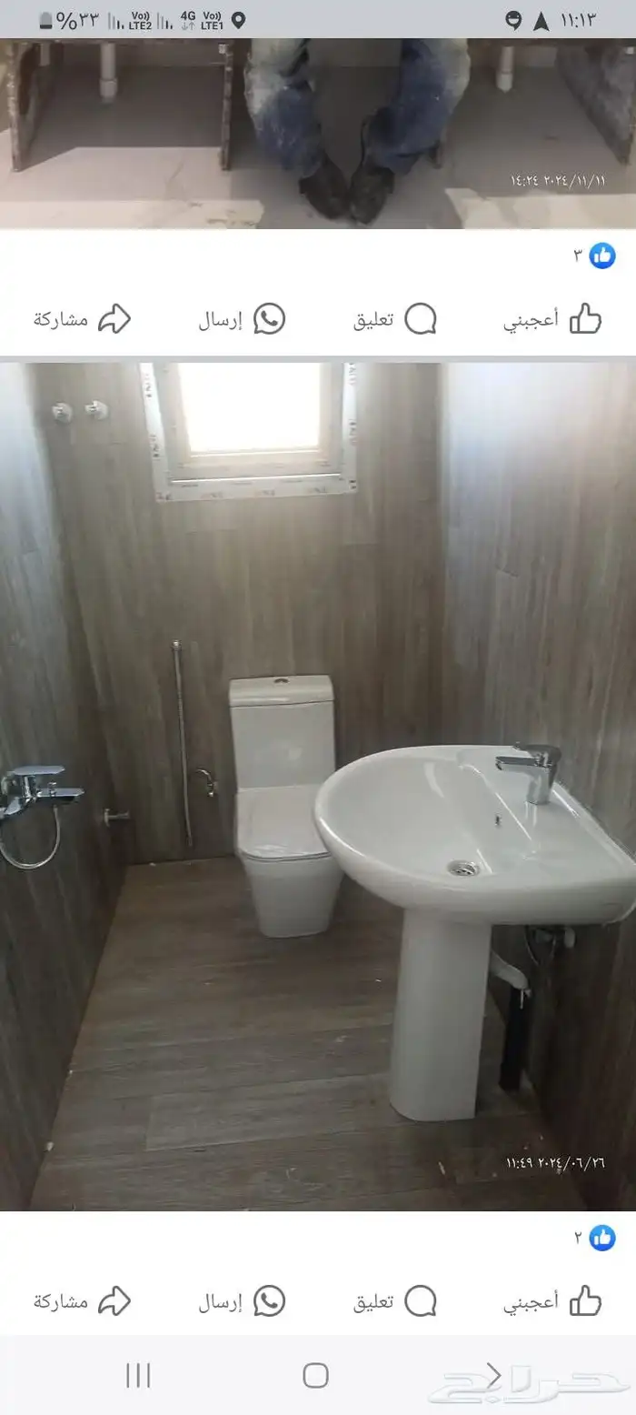 السلام عليكم موجود معلم سباكه ولياسه وتشطيب كامل في جميع أنح 0