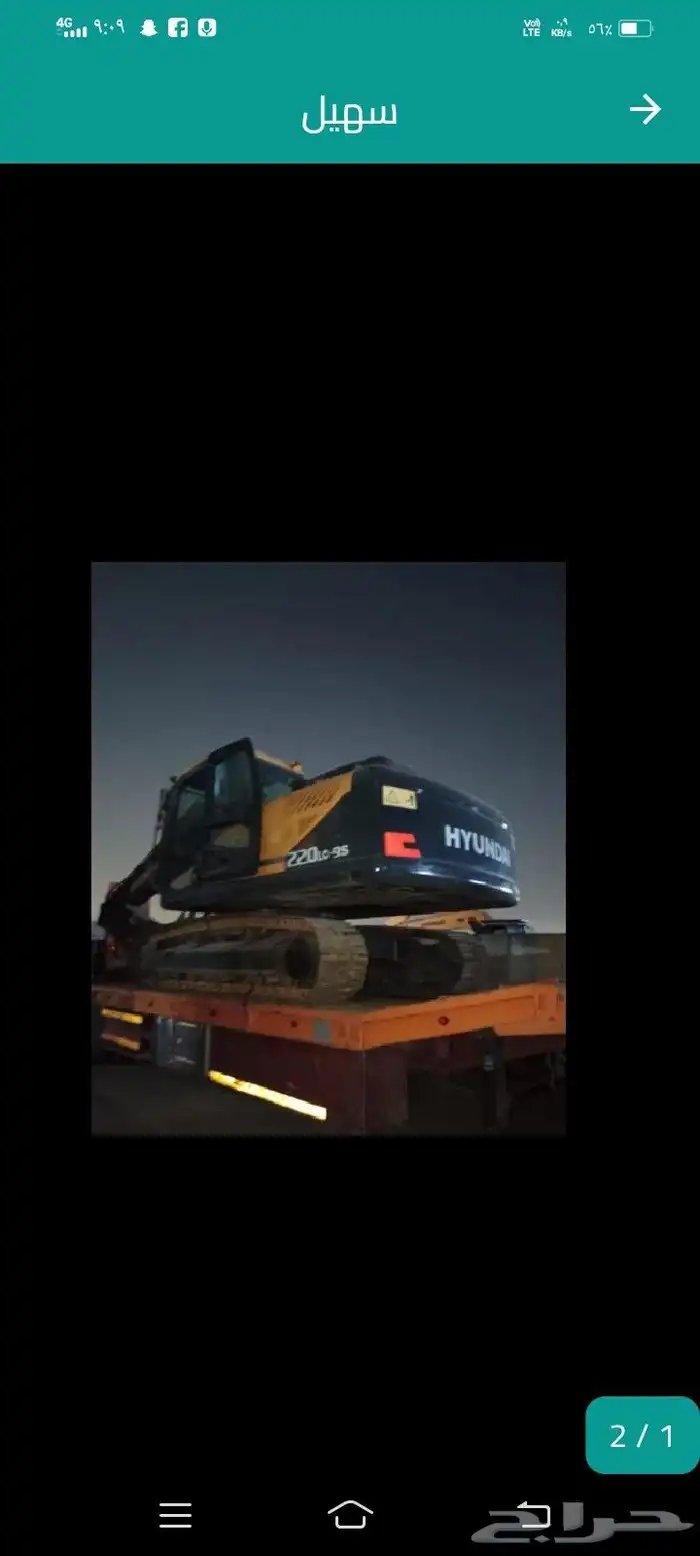 سواق بوكلين عندي رخصه وتأمين وتيوفي 0