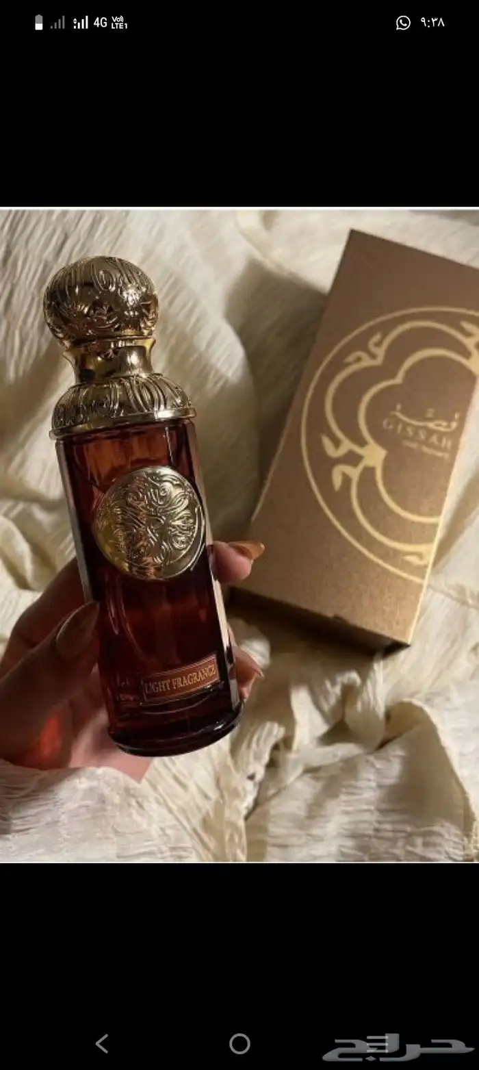 مكتب باوزير جمله الجمله لجميع انواع العطورات والشنط والمكيا 19