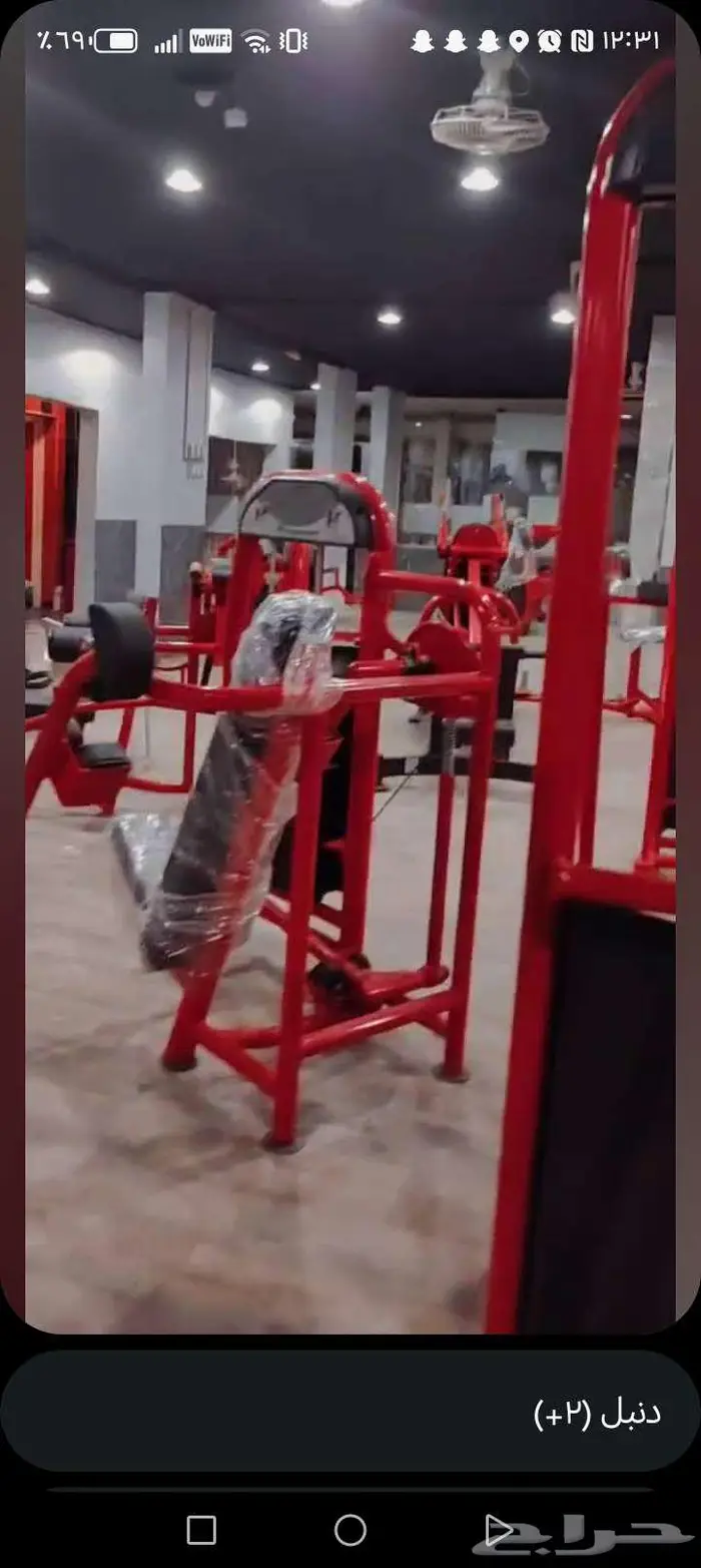 نادي اللياقة والطاقة الرياضي 0