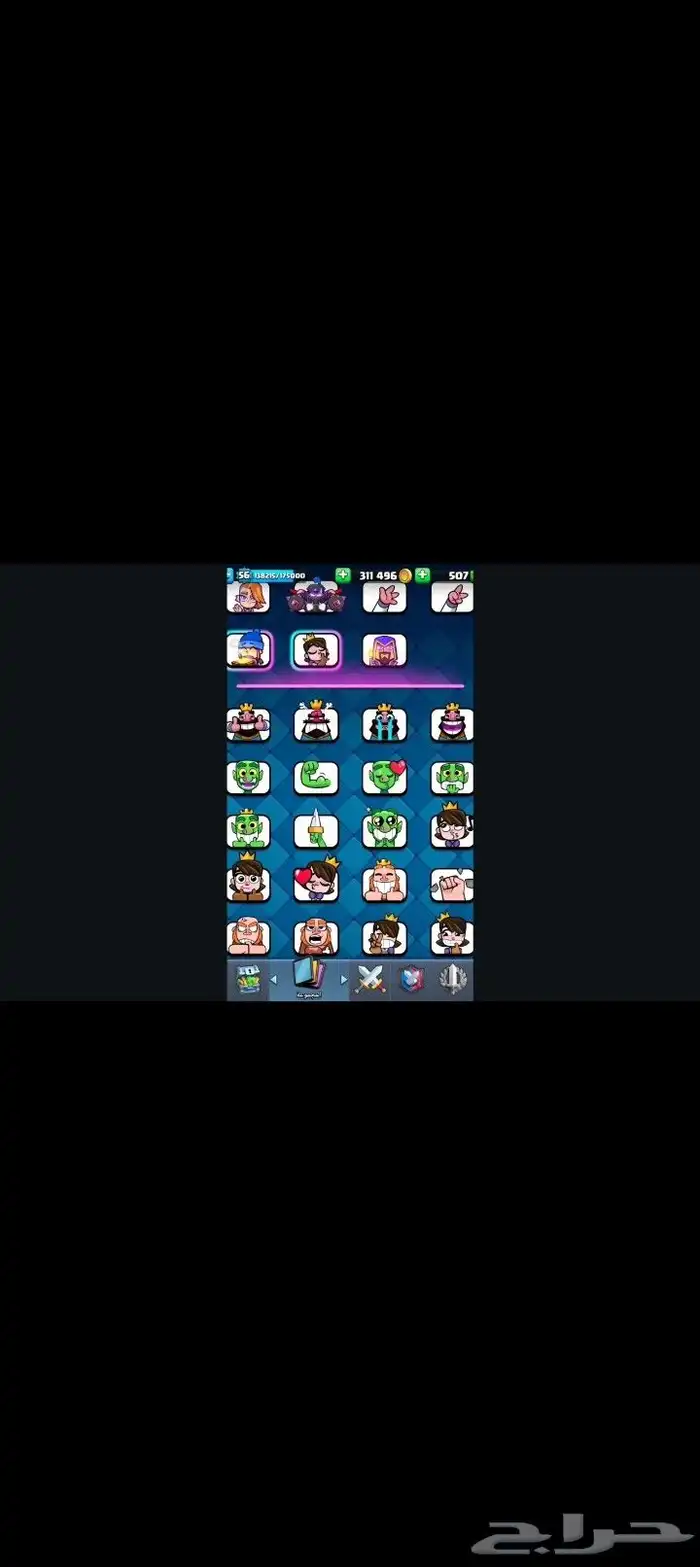 حساب كلاش رويال متكاامل 6