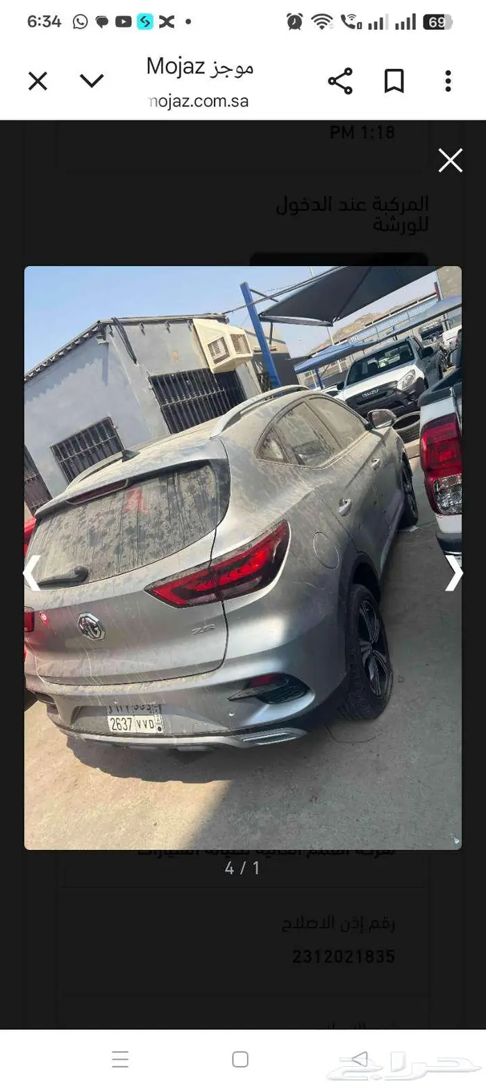 MG-Zs موديل 2022 فل كامل الممشى 89 كيلو 4