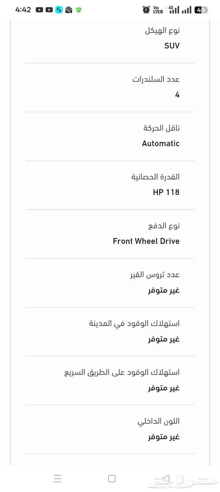 MG-Zs موديل 2022 فل كامل الممشى 89 كيلو 12