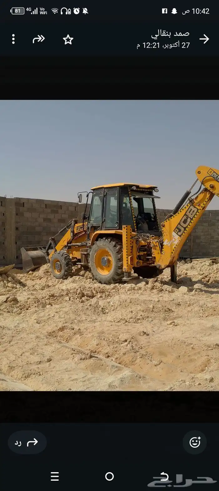 جي سي بي للايجار بشهر جديد موديل 2017. بكت ودقاق 1