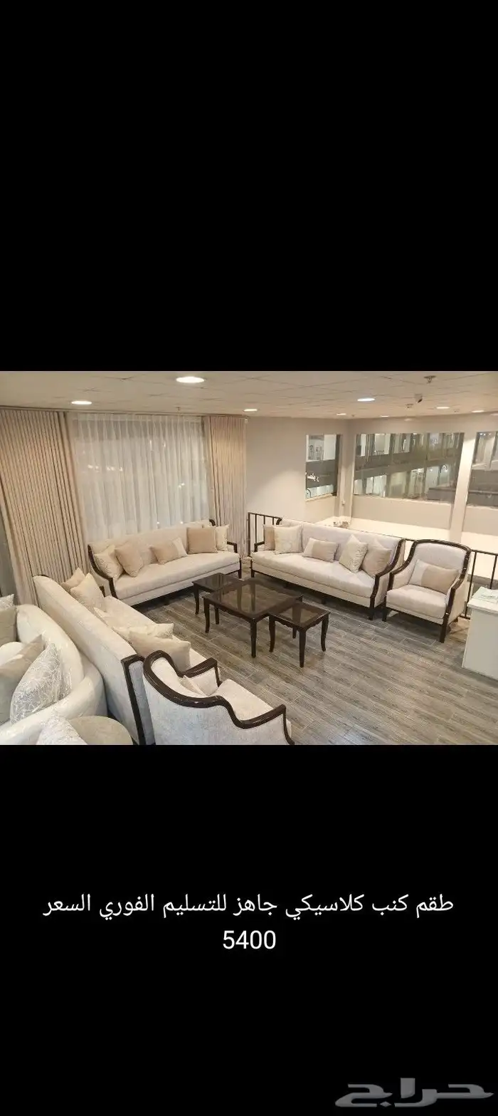 اطقم مخفضه وبسعر المصنع مباشرة يوجد خدمة توصيل لجميع مناطق ا 4