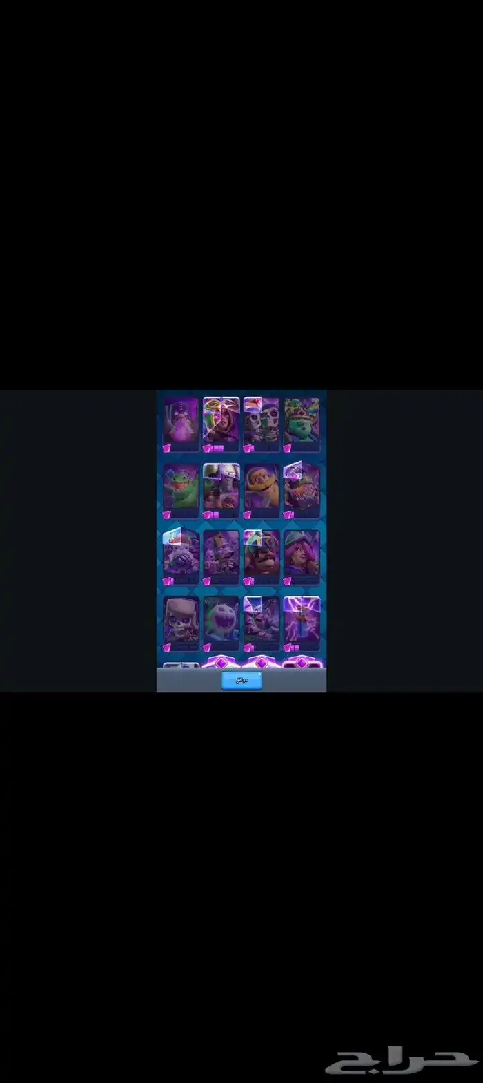 حساب كلاش رويال متكاامل 2