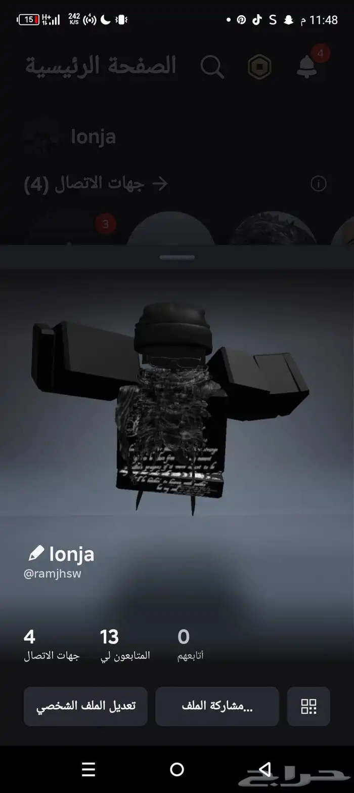 حساب سكنات عيال وبنات متعوب عليه 0