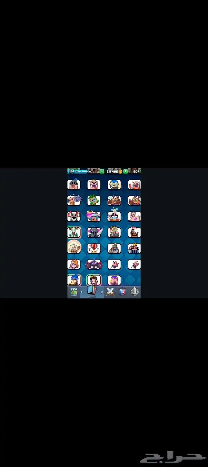 حساب كلاش رويال متكاامل 7