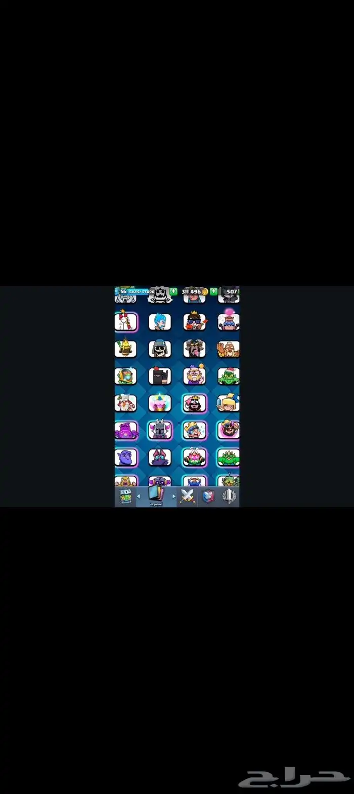 حساب كلاش رويال متكاامل 5