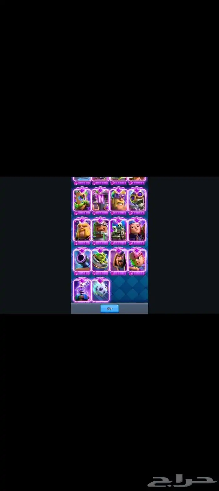 حساب كلاش رويال متكاامل 3