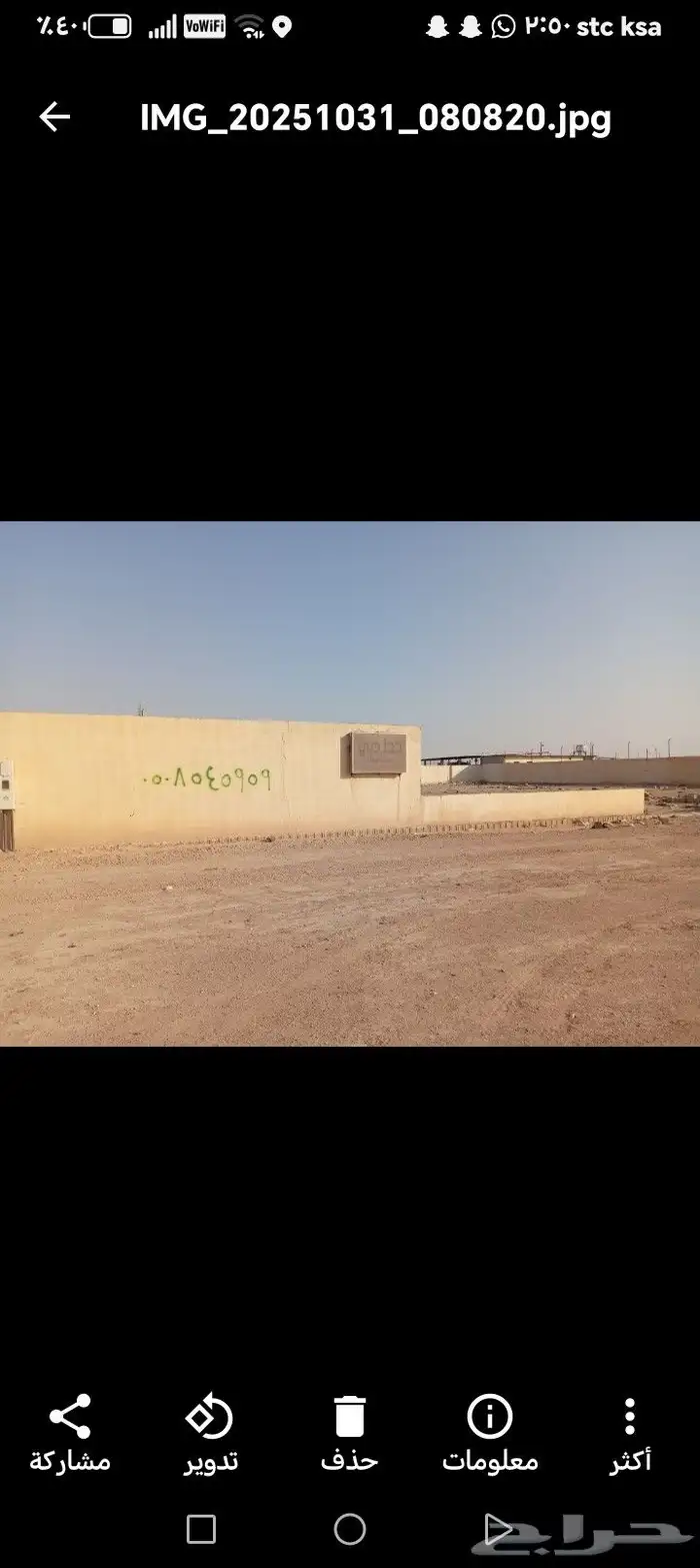 سكراب سيارات للبيع - تشليح 1