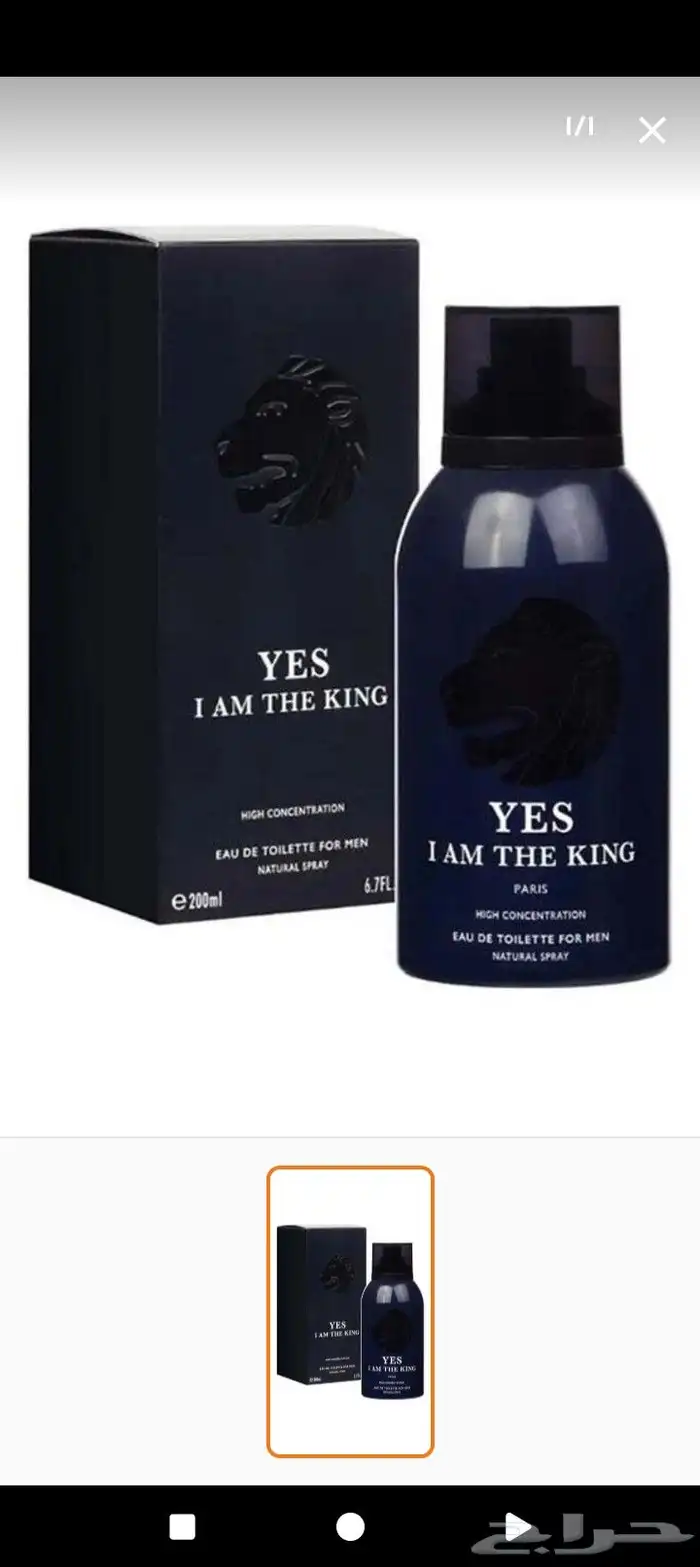 بديل.عطر سوفاج ديور بأقل سعر 0