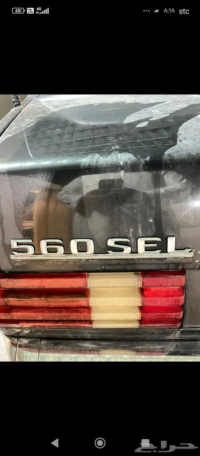 بنز موديل 90 موتر شرط 560يبامي 4