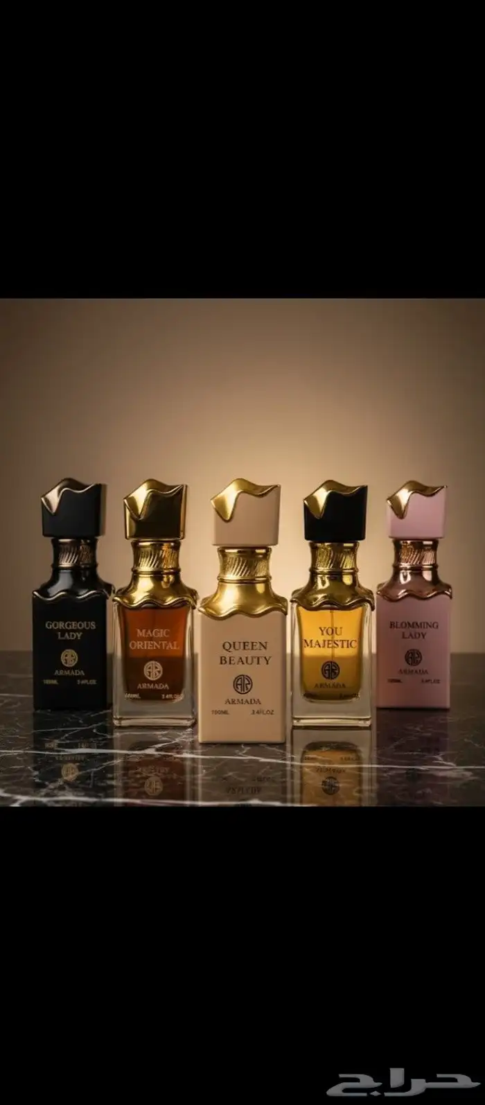 العطر لغة الجسد وهي تتحدث عنك قبلَ أن تتكلمي 0