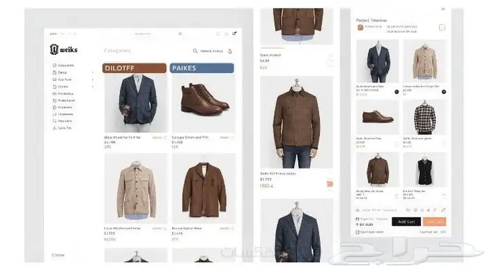 تطوير تطبيق متجر إلكتروني باستخدام Flutter مع واجهة متكاملة 0