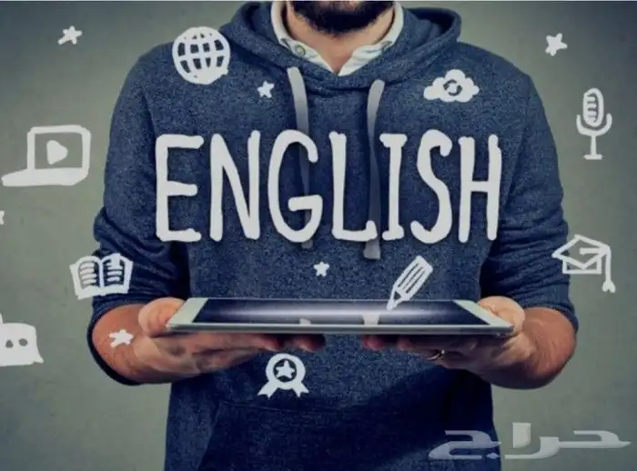 معلم خصوصي لغة إنجليزية خبرة 23 عام 0