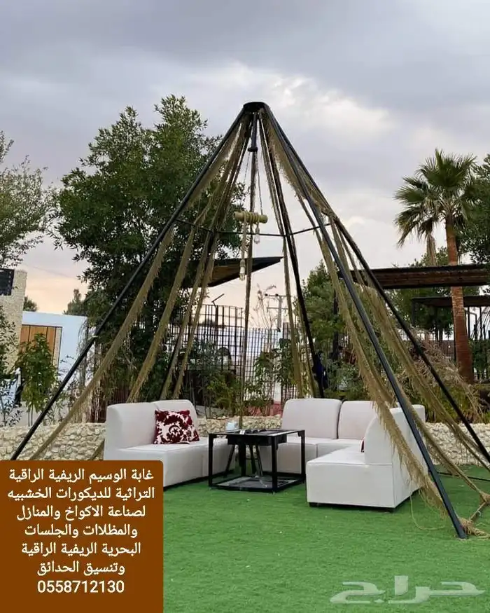 تنفيذ الجلسات والمظلات شاطئ البحر والجلسات الشتوية 2